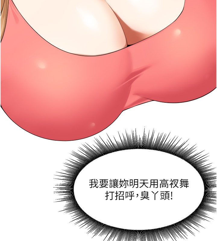 [韩国漫画] 里长孙子开麦啦 剧情,巨乳大奶#[135P]-62