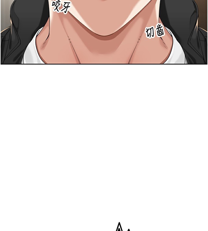 [韩国漫画] 里长孙子开麦啦 剧情,巨乳大奶#[135P]-85