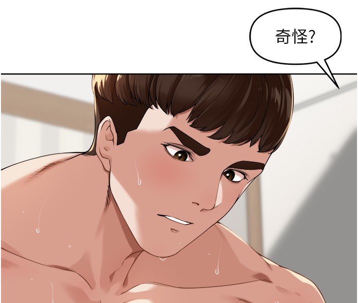 [韩国漫画] 里长孙子开麦啦 剧情,巨乳大奶#[135P]-98