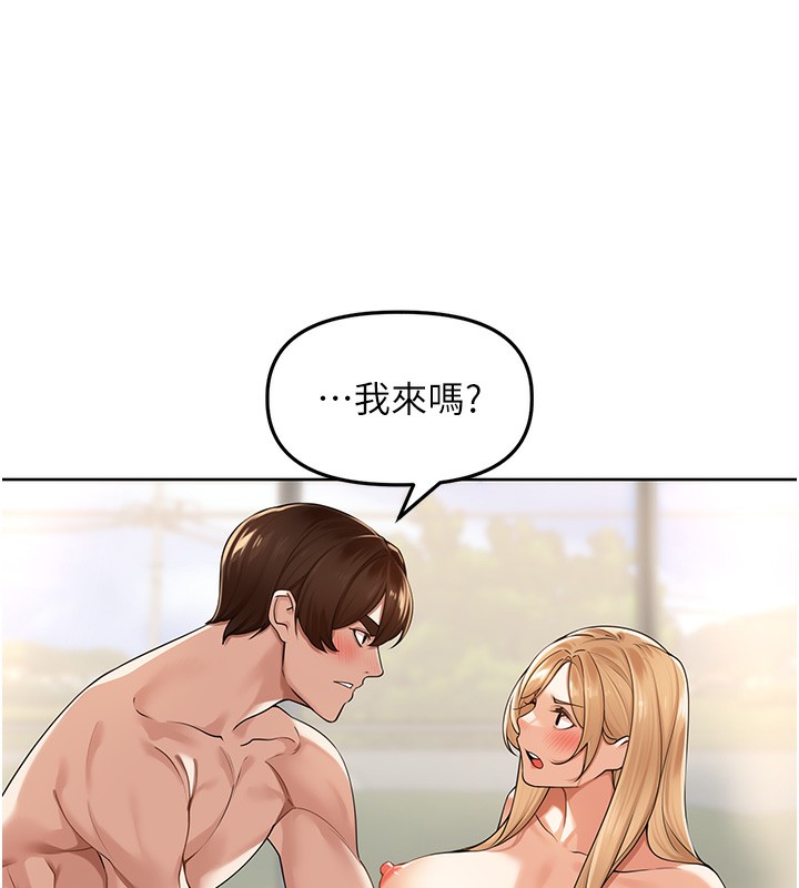 [韩国漫画] 里长孙子开麦啦 剧情,巨乳大奶#[134P]-105