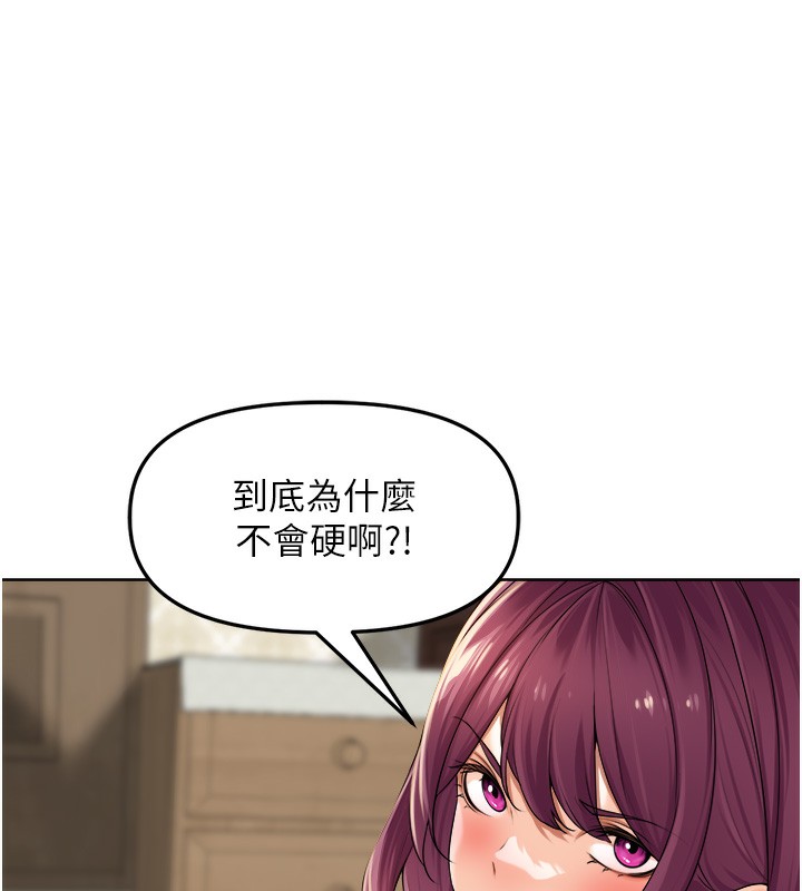 [韩国漫画] 里长孙子开麦啦 剧情,巨乳大奶#[134P]-123