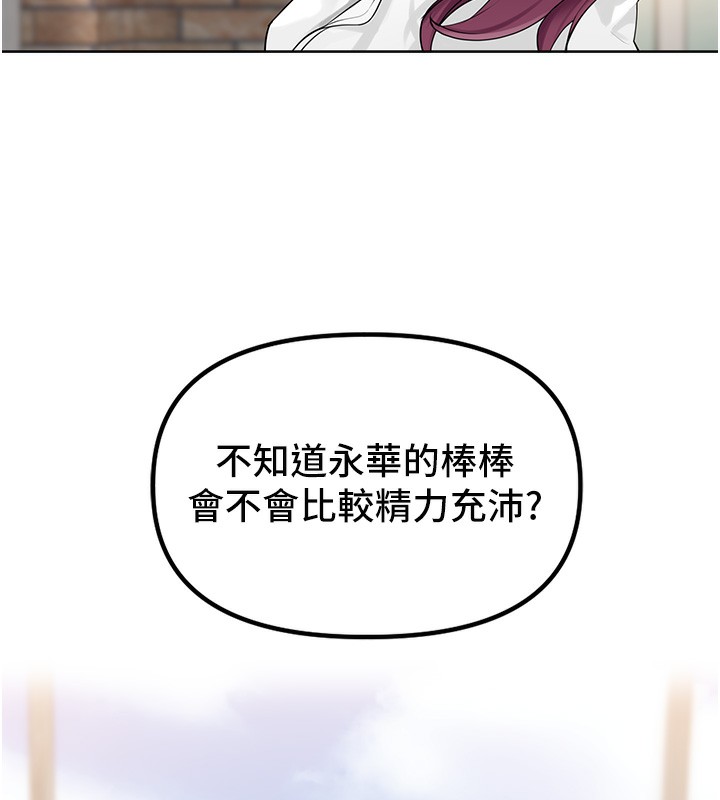 [韩国漫画] 里长孙子开麦啦 剧情,巨乳大奶#[134P]-131
