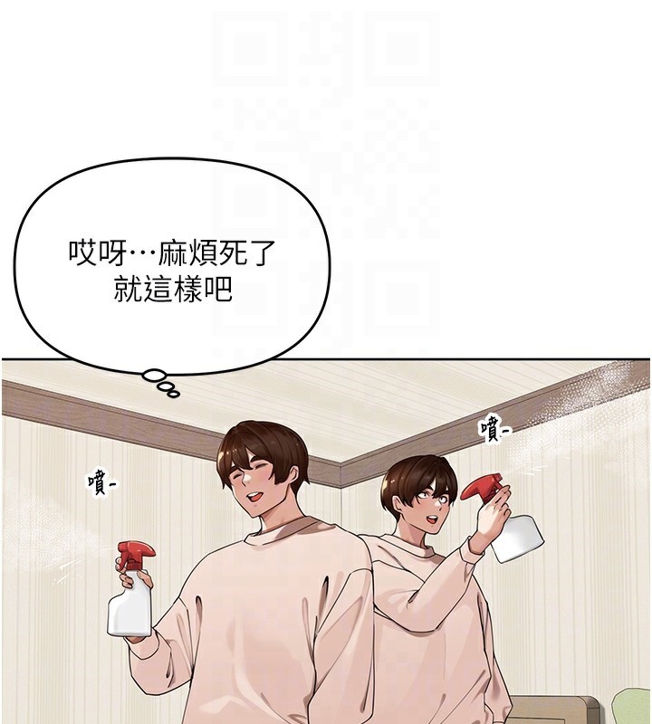 [韩国漫画] 里长孙子开麦啦 剧情,巨乳大奶#[134P]-15