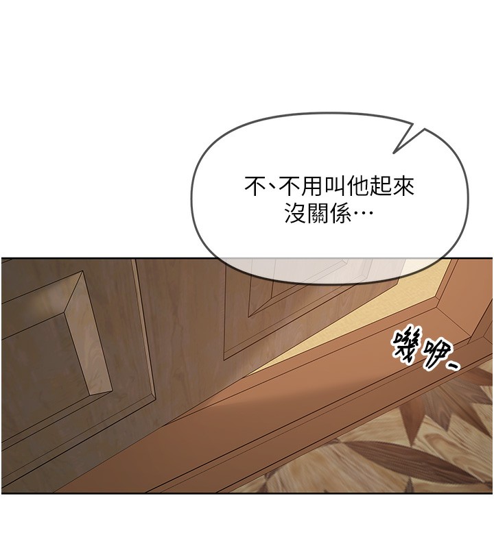 [韩国漫画] 里长孙子开麦啦 剧情,巨乳大奶#[134P]-19