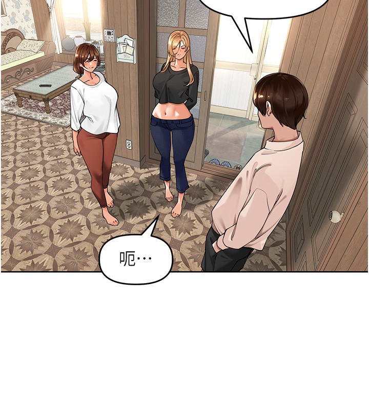 [韩国漫画] 里长孙子开麦啦 剧情,巨乳大奶#[134P]-24