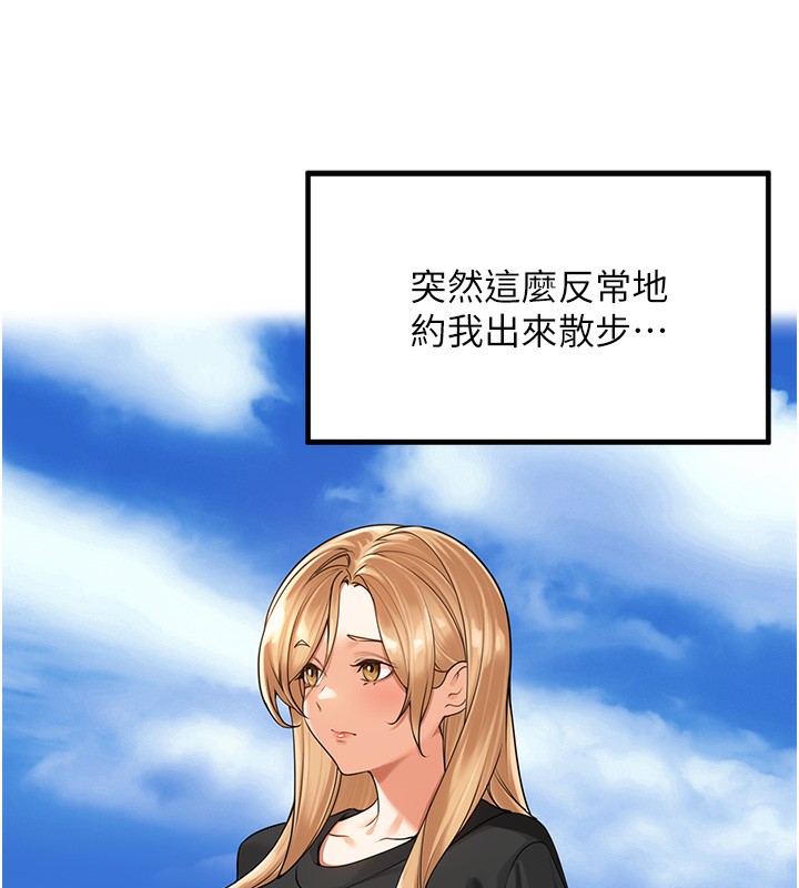 [韩国漫画] 里长孙子开麦啦 剧情,巨乳大奶#[134P]-34
