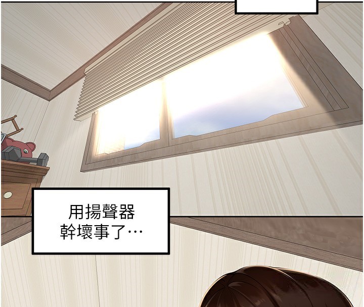 [韩国漫画] 里长孙子开麦啦 剧情,巨乳大奶#[134P]-4