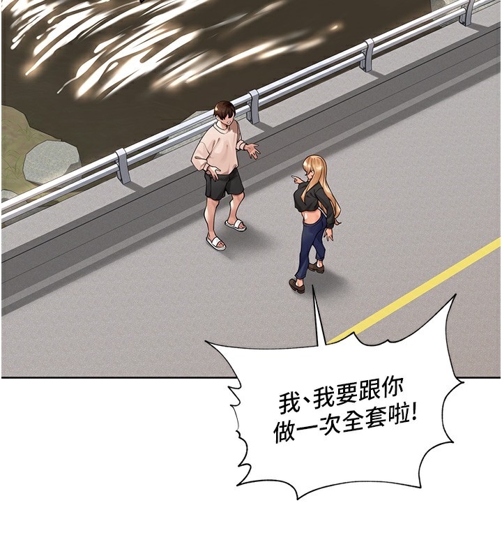 [韩国漫画] 里长孙子开麦啦 剧情,巨乳大奶#[134P]-41