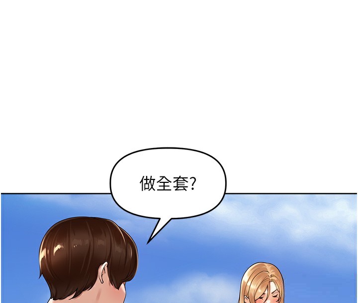 [韩国漫画] 里长孙子开麦啦 剧情,巨乳大奶#[134P]-42