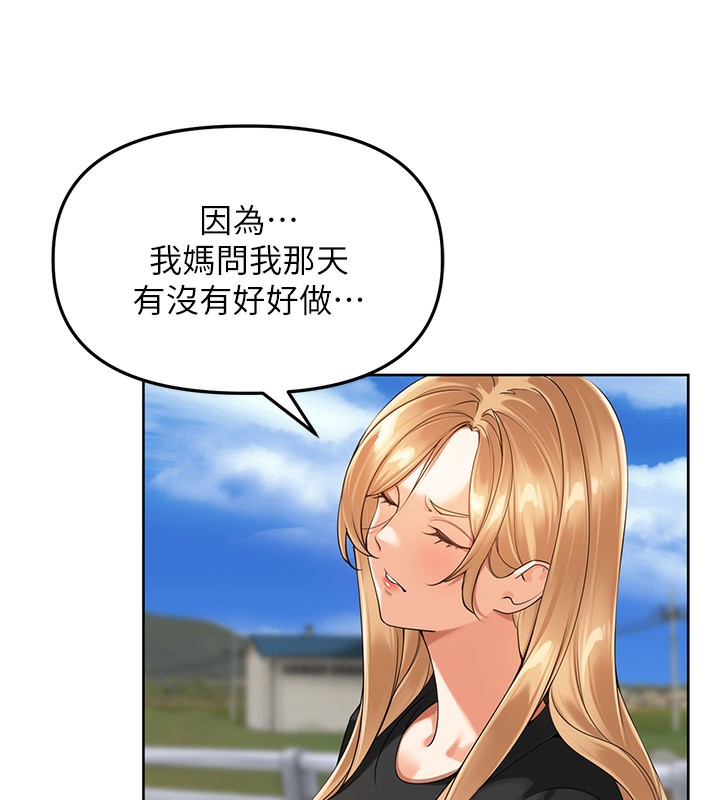 [韩国漫画] 里长孙子开麦啦 剧情,巨乳大奶#[134P]-44