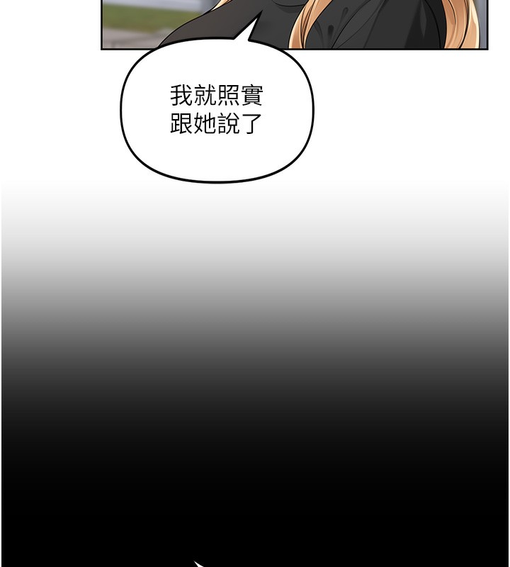 [韩国漫画] 里长孙子开麦啦 剧情,巨乳大奶#[134P]-45