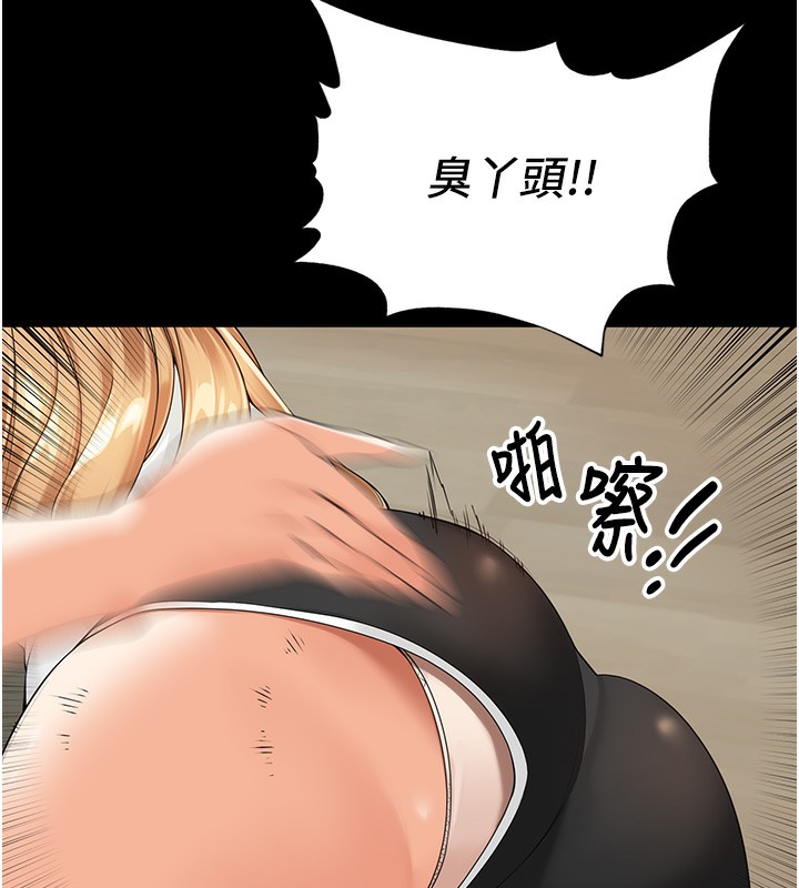 [韩国漫画] 里长孙子开麦啦 剧情,巨乳大奶#[134P]-46
