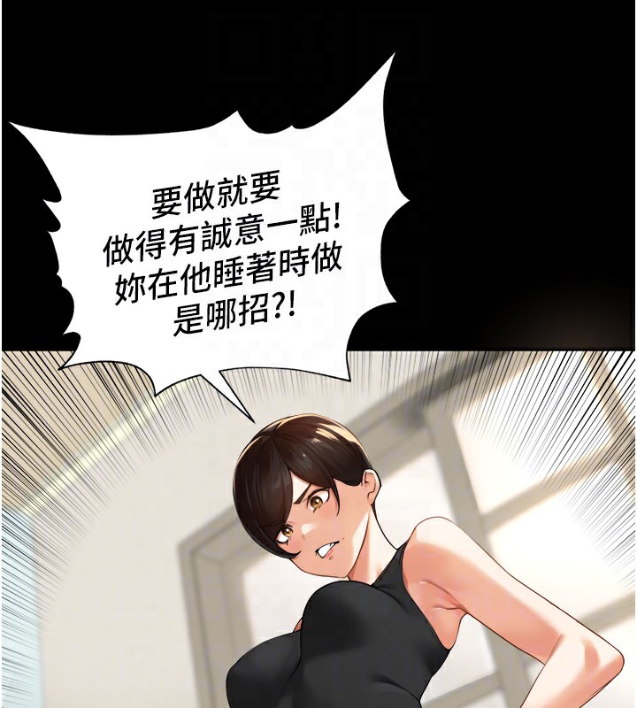 [韩国漫画] 里长孙子开麦啦 剧情,巨乳大奶#[134P]-48
