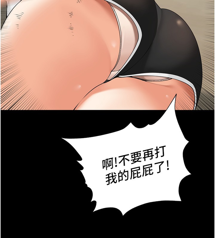 [韩国漫画] 里长孙子开麦啦 剧情,巨乳大奶#[134P]-55