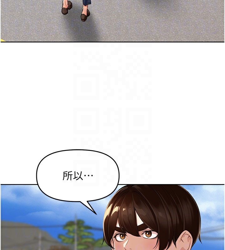 [韩国漫画] 里长孙子开麦啦 剧情,巨乳大奶#[134P]-62