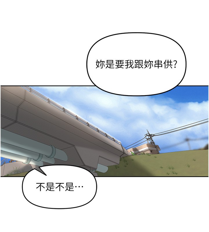 [韩国漫画] 里长孙子开麦啦 剧情,巨乳大奶#[134P]-64