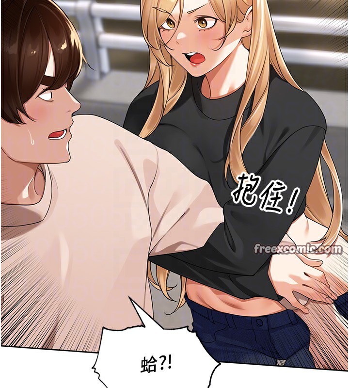 [韩国漫画] 里长孙子开麦啦 剧情,巨乳大奶#[134P]-67