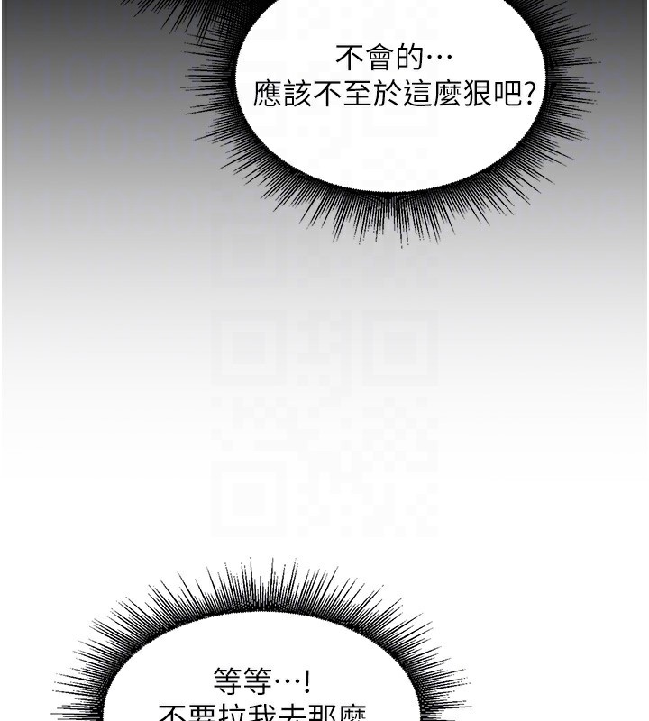 [韩国漫画] 里长孙子开麦啦 剧情,巨乳大奶#[134P]-72