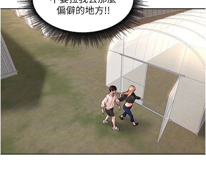 [韩国漫画] 里长孙子开麦啦 剧情,巨乳大奶#[134P]-73
