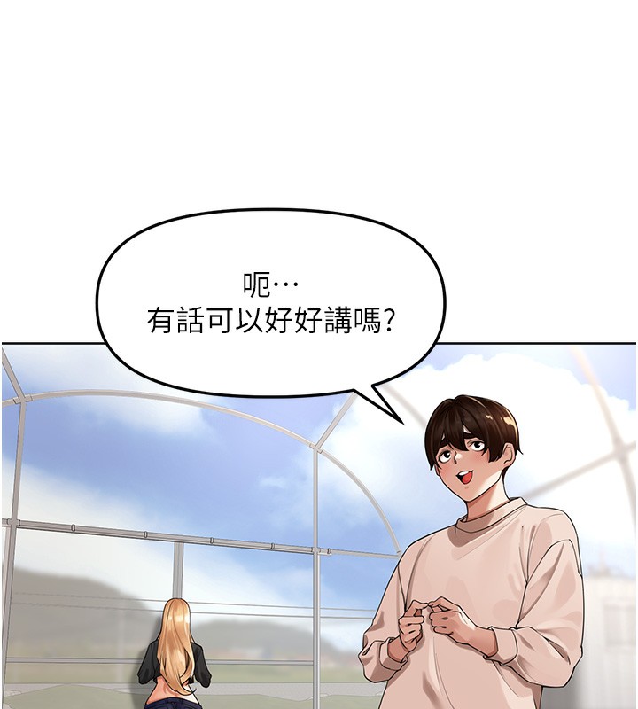 [韩国漫画] 里长孙子开麦啦 剧情,巨乳大奶#[134P]-74