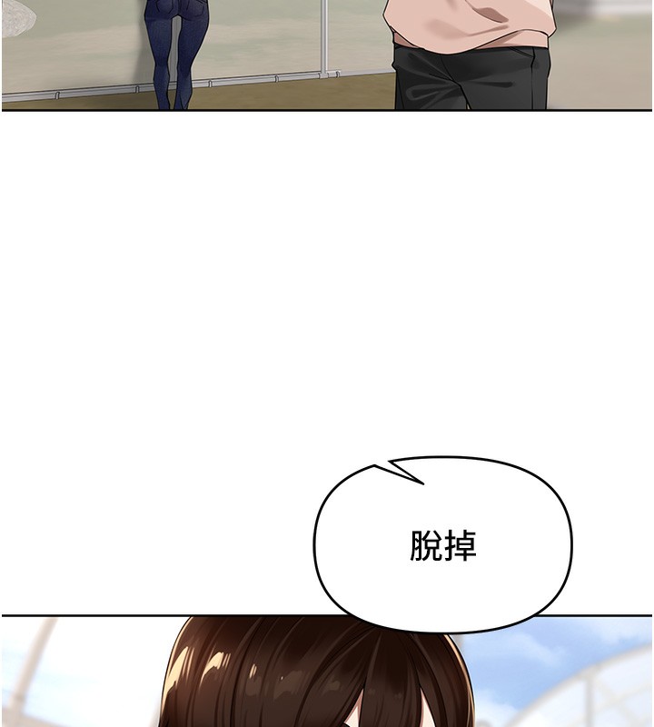 [韩国漫画] 里长孙子开麦啦 剧情,巨乳大奶#[134P]-75
