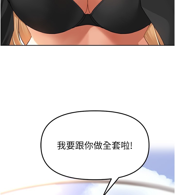 [韩国漫画] 里长孙子开麦啦 剧情,巨乳大奶#[134P]-81