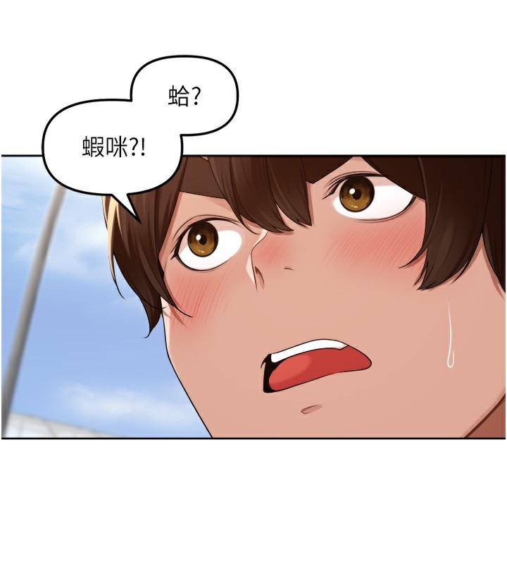 [韩国漫画] 里长孙子开麦啦 剧情,巨乳大奶#[134P]-85