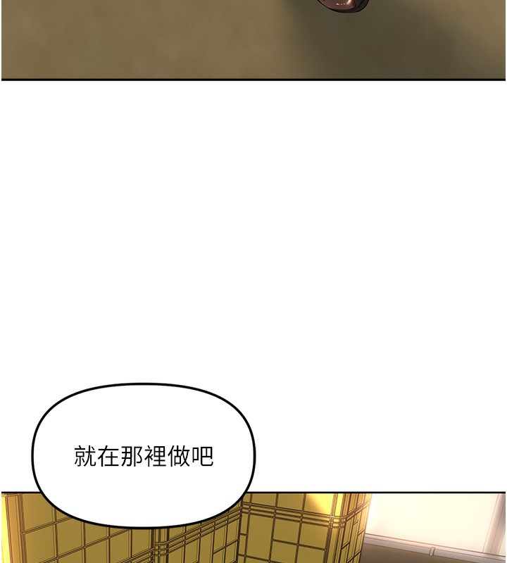 [韩国漫画] 里长孙子开麦啦 剧情,巨乳大奶#[134P]-92