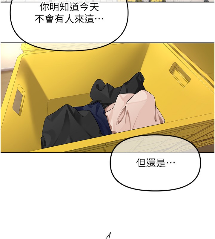 [韩国漫画] 里长孙子开麦啦 剧情,巨乳大奶#[134P]-96