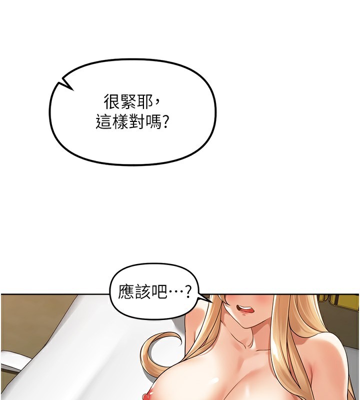 [韩国漫画] 里长孙子开麦啦 剧情,巨乳大奶#[134P]-99