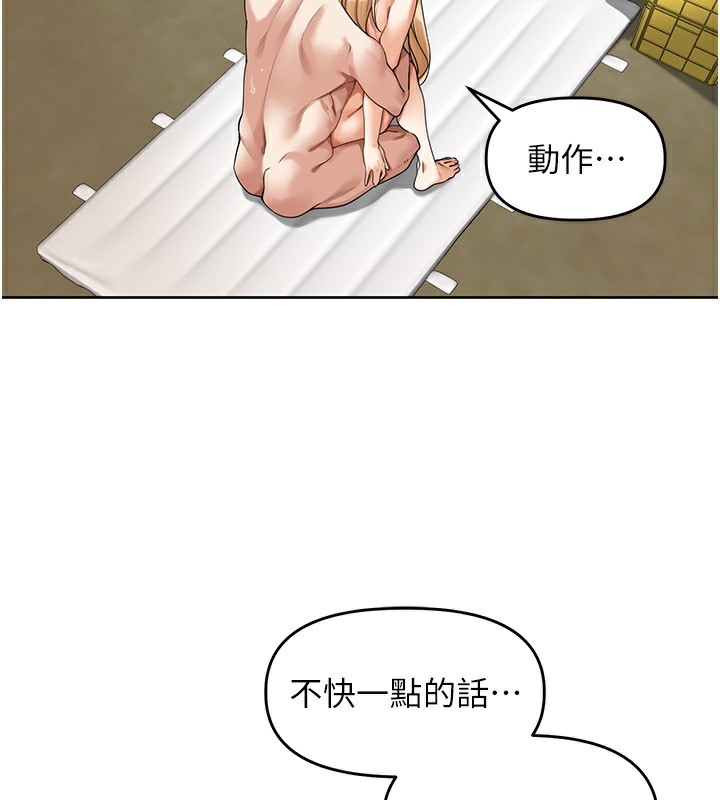 [韩国漫画] 里长孙子开麦啦 剧情,巨乳大奶#[121P]-36