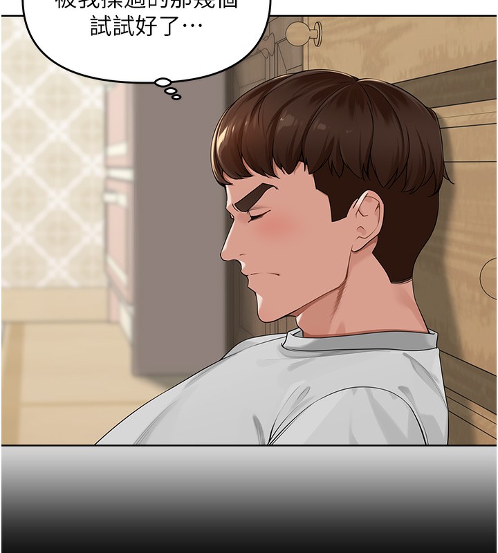 [韩国漫画] 里长孙子开麦啦 剧情,巨乳大奶#[121P]-5