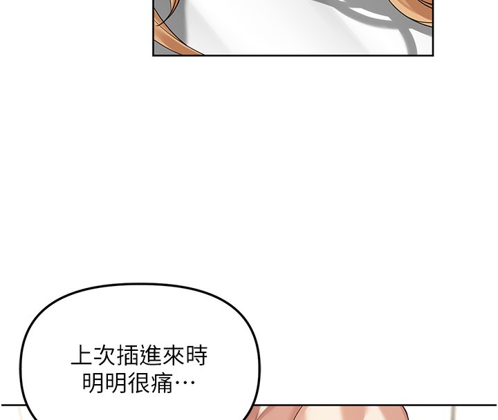[韩国漫画] 里长孙子开麦啦 剧情,巨乳大奶#[121P]-63
