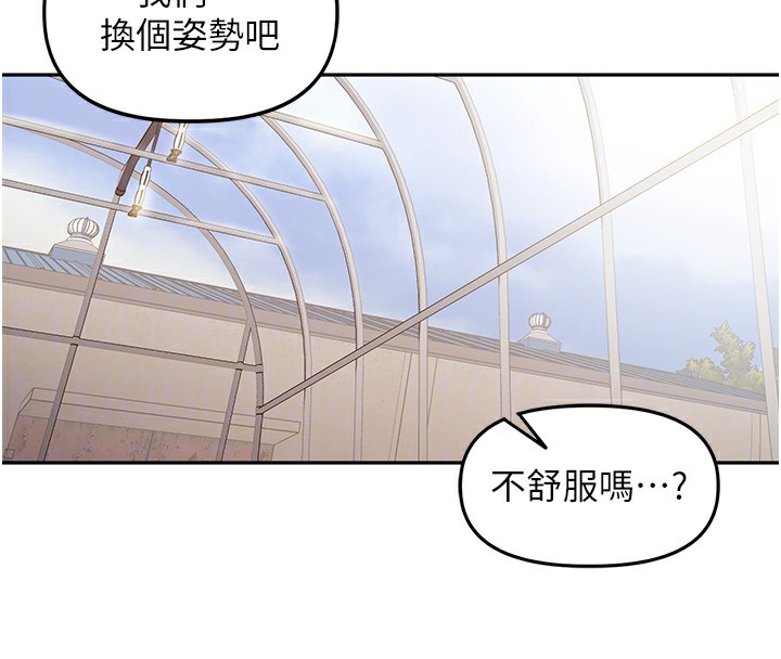 [韩国漫画] 里长孙子开麦啦 剧情,巨乳大奶#[121P]-79
