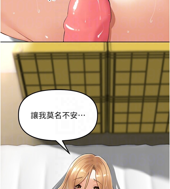 [韩国漫画] 里长孙子开麦啦 剧情,巨乳大奶#[121P]-83