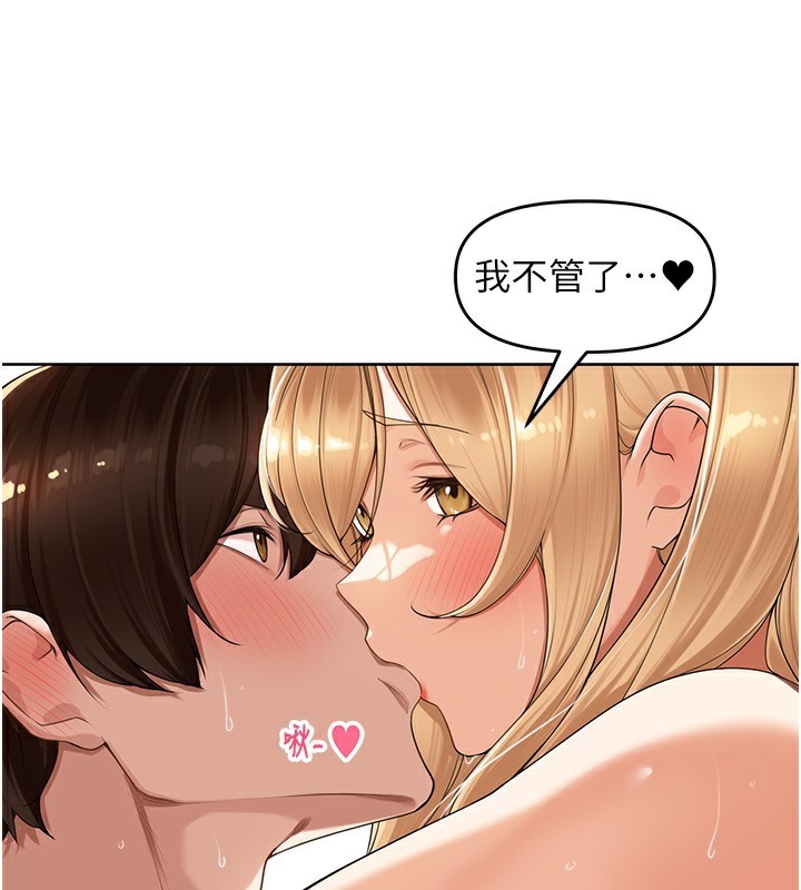 [韩国漫画] 里长孙子开麦啦 剧情,巨乳大奶#[121P]-97