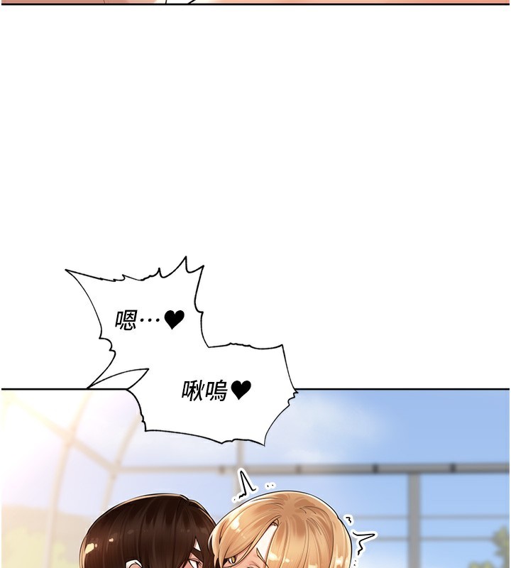 [韩国漫画] 里长孙子开麦啦 剧情,巨乳大奶#[121P]-98