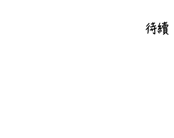 [韩国漫画] 里长孙子开麦啦 剧情,巨乳大奶#[129P]-129