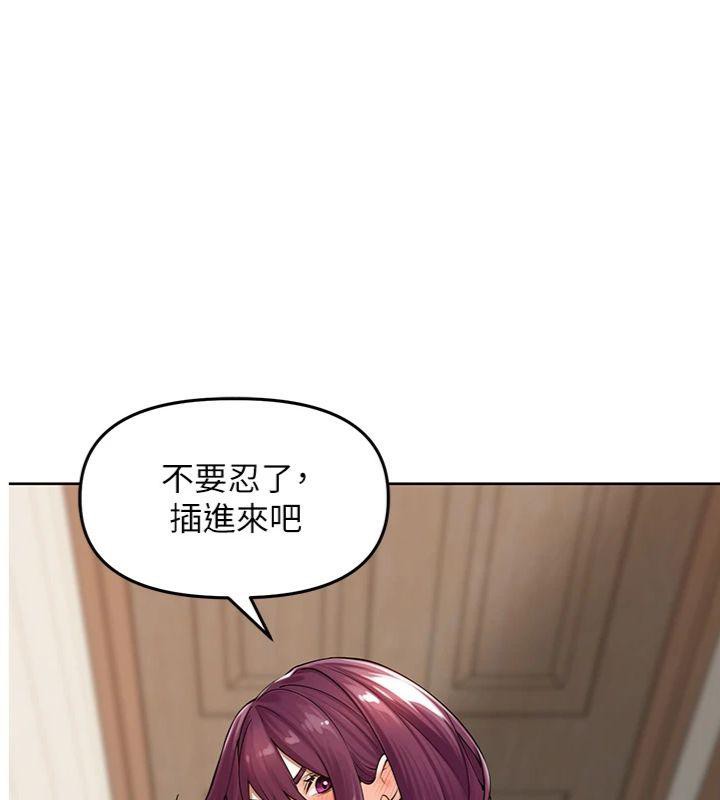 [韩国漫画] 里长孙子开麦啦 剧情,巨乳大奶#[127P]-1