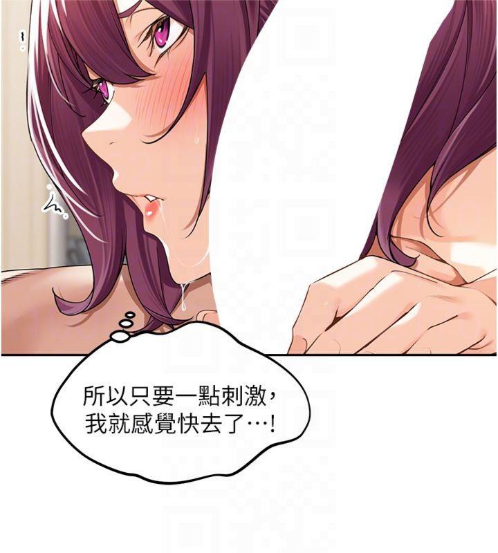 [韩国漫画] 里长孙子开麦啦 剧情,巨乳大奶#[127P]-100