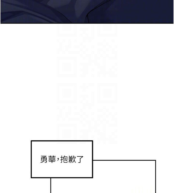 [韩国漫画] 里长孙子开麦啦 剧情,巨乳大奶#[127P]-121
