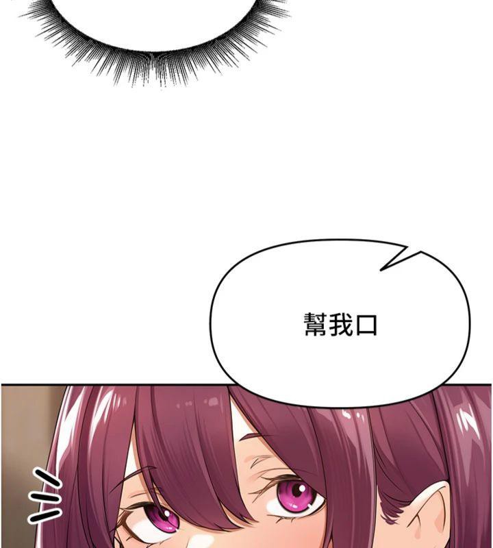 [韩国漫画] 里长孙子开麦啦 剧情,巨乳大奶#[127P]-22
