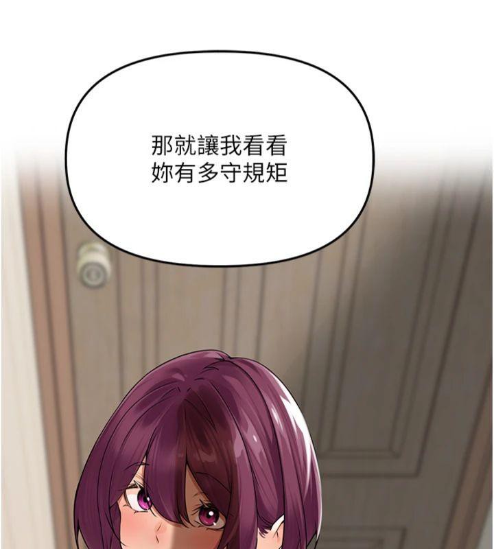 [韩国漫画] 里长孙子开麦啦 剧情,巨乳大奶#[127P]-26