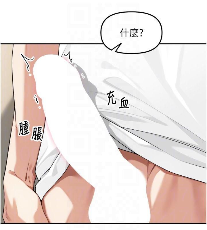 [韩国漫画] 里长孙子开麦啦 剧情,巨乳大奶#[127P]-33