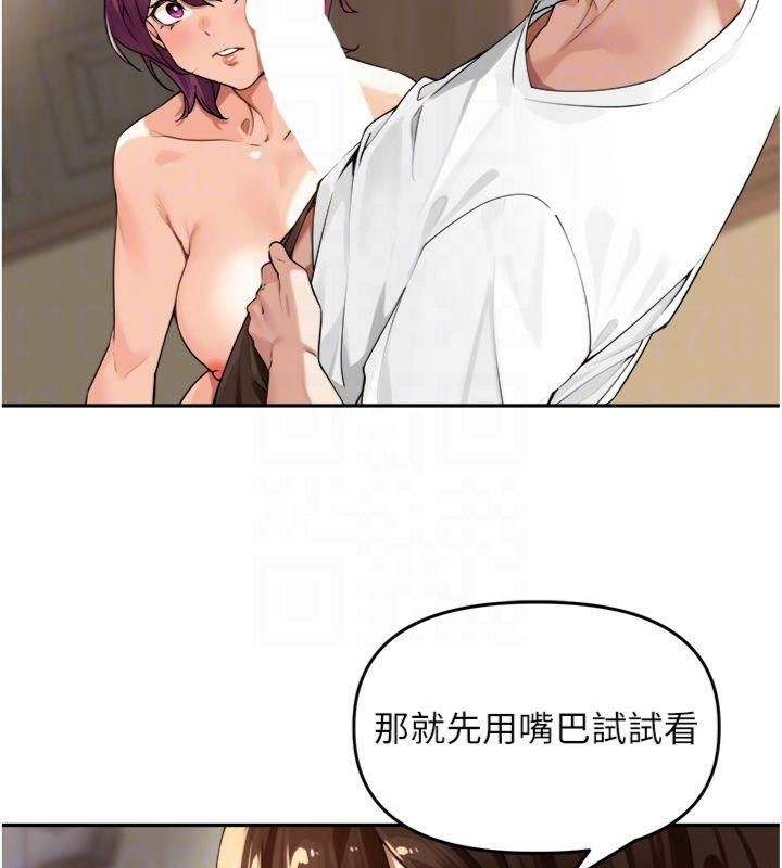 [韩国漫画] 里长孙子开麦啦 剧情,巨乳大奶#[127P]-35
