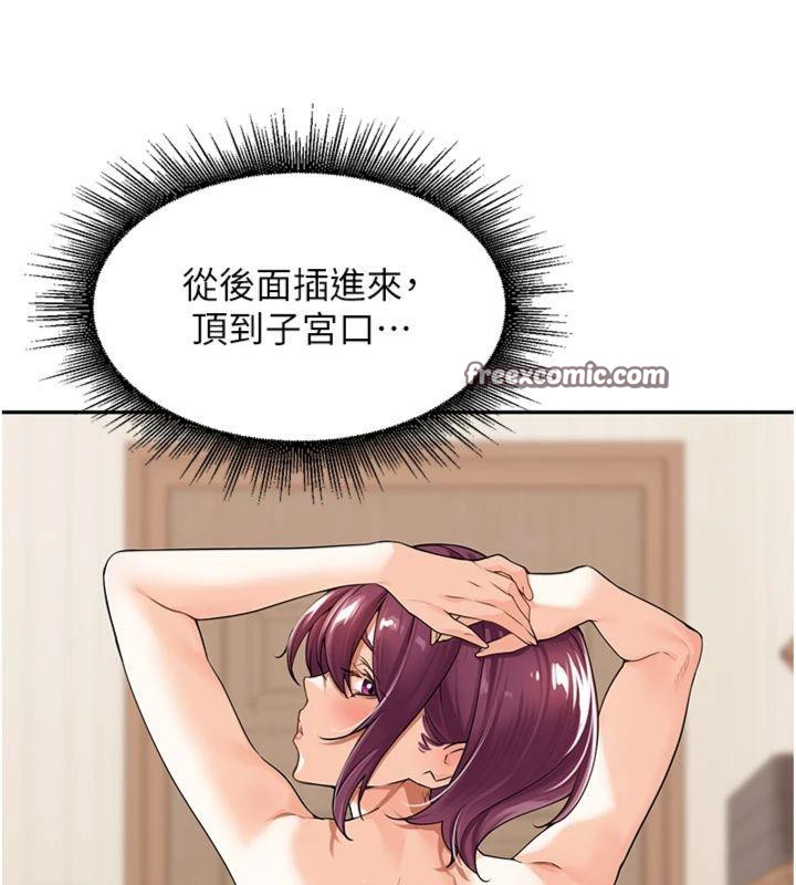 [韩国漫画] 里长孙子开麦啦 剧情,巨乳大奶#[127P]-68