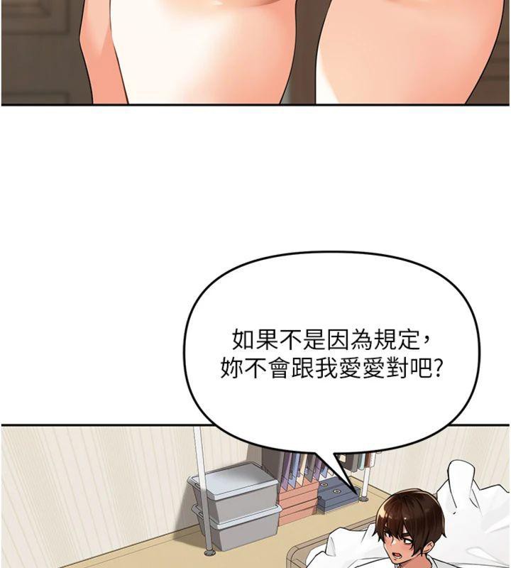 [韩国漫画] 里长孙子开麦啦 剧情,巨乳大奶#[127P]-7