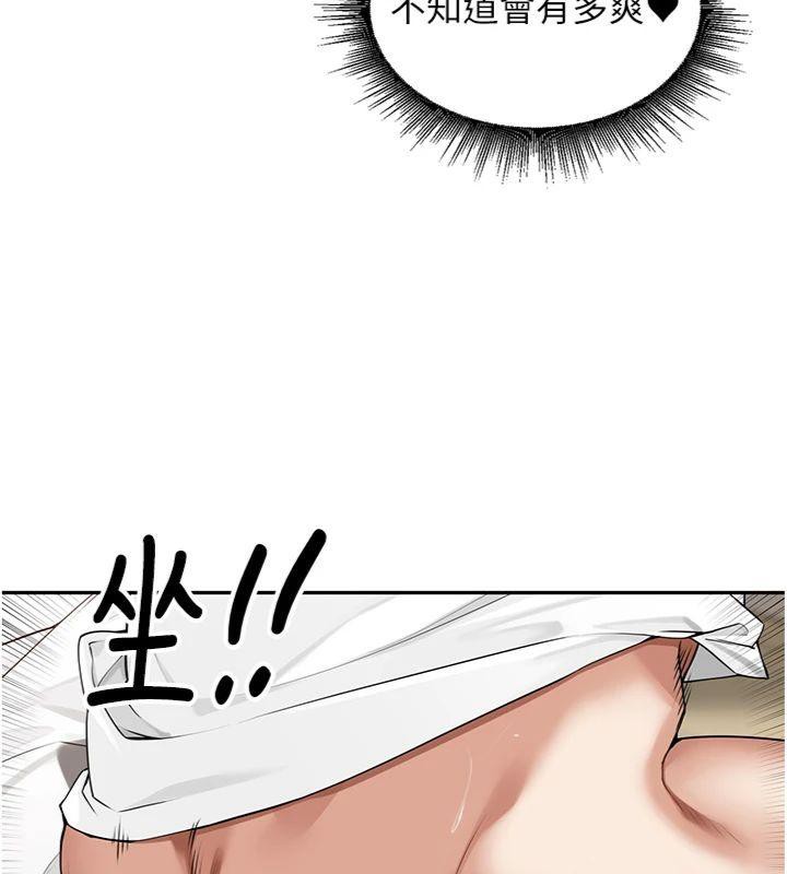 [韩国漫画] 里长孙子开麦啦 剧情,巨乳大奶#[127P]-70