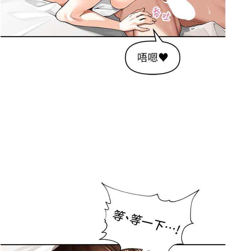 [韩国漫画] 里长孙子开麦啦 剧情,巨乳大奶#[127P]-80