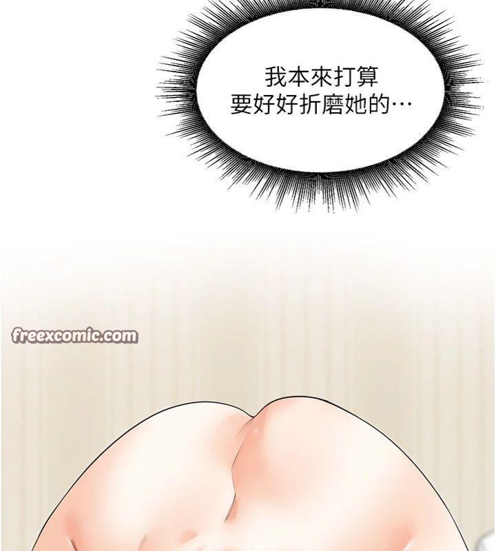 [韩国漫画] 里长孙子开麦啦 剧情,巨乳大奶#[127P]-82